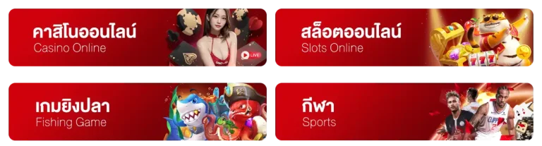 ทดลองเล่น สล็อต pg ฟรี