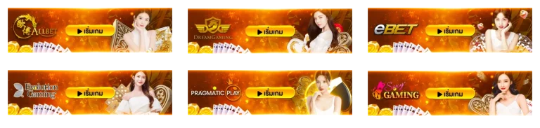 เว็บสล็อตทดลองเล่นฟรี
